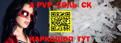 дистиллят марихуана Заволжье