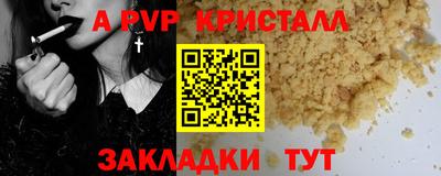соль курить ск Заводоуковск