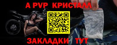 mix Жуковский