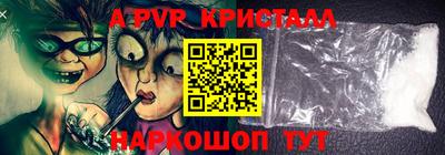 mix Жуковский