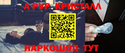 соль курить ск Заводоуковск