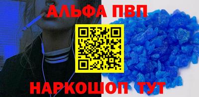 бутик Бийск