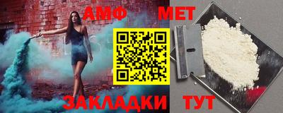 бутик Бийск