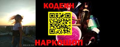 COCAINE Беслан