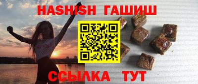 бутик Бийск