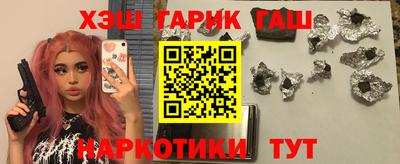 соль курить ск Заводоуковск