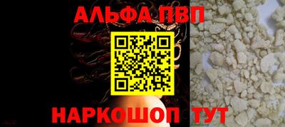 бутик Бийск