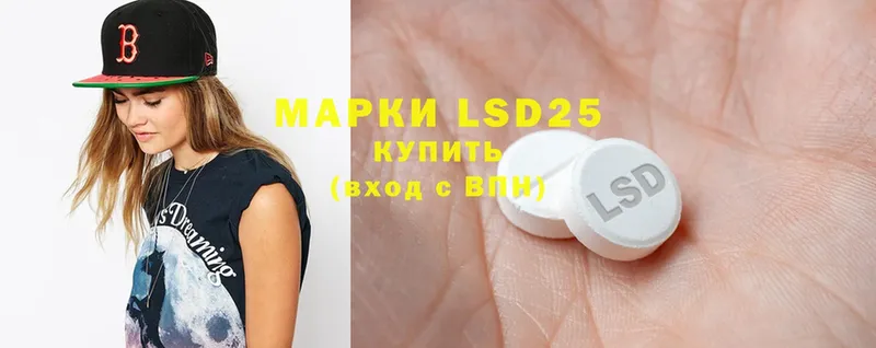 Лсд 25 экстази ecstasy  как найти наркотики  Красноуфимск 