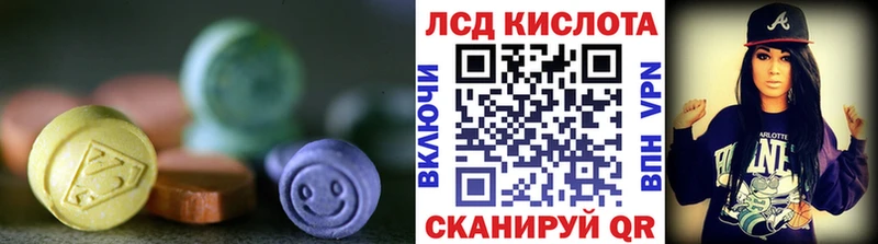 LSD-25 экстази ecstasy  Красноуфимск 