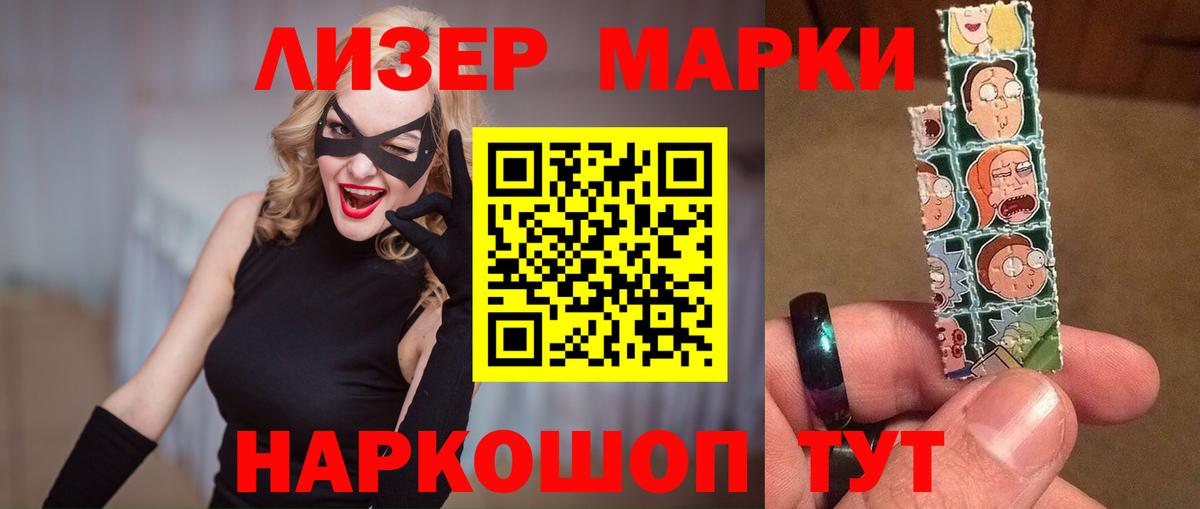 LSD-25 экстази кислота  Лсд 25 экстази кислота  Вход с VPN  Красноуфимск 