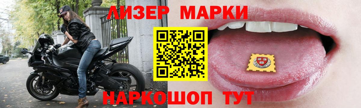 Лсд 25 экстази ecstasy Красноуфимск