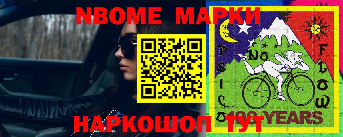 LSD-25 экстази кислота Красноуфимск
