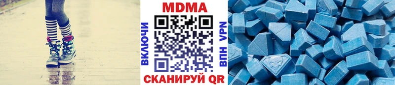 MDMA crystal ссылка на мегу маркетплейс Красноуфимск