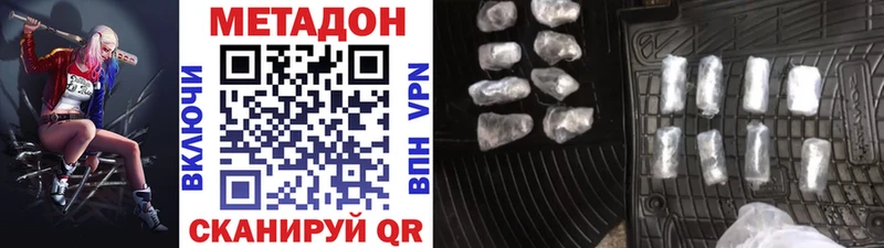 МЕТАДОН кристалл  магазин  наркотиков  Красноуфимск 