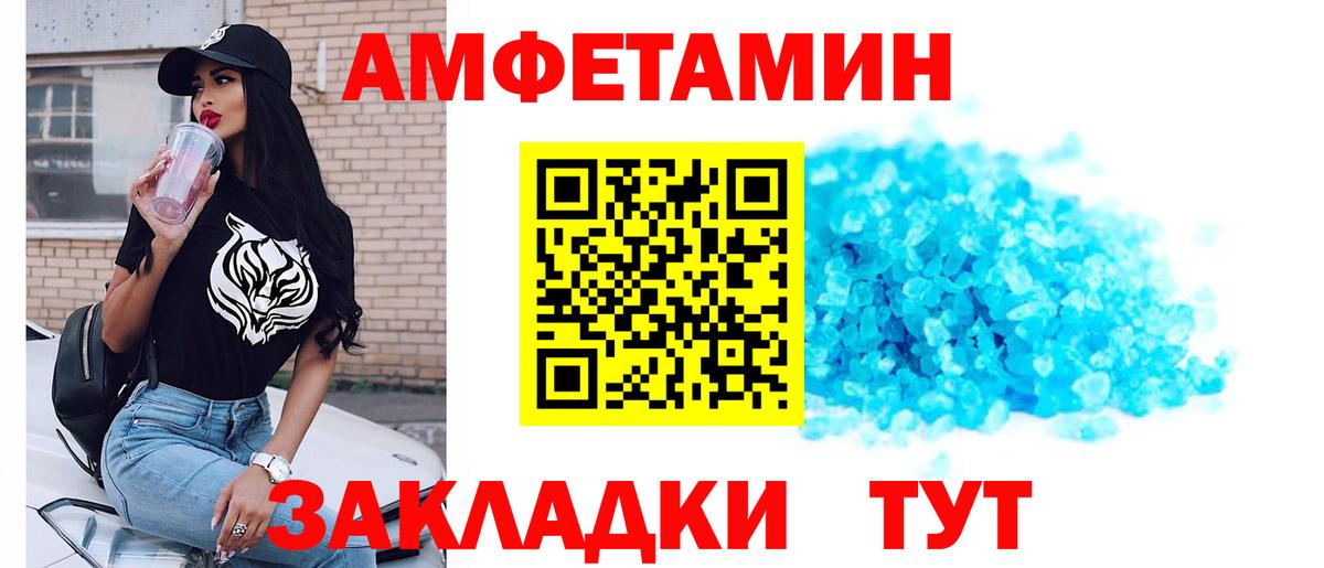 Метамфетамин  Красноуфимск  Метамфетамин пудра 