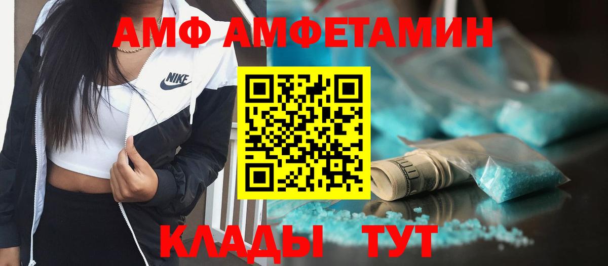 МЕТАМФЕТАМИН витя Красноуфимск