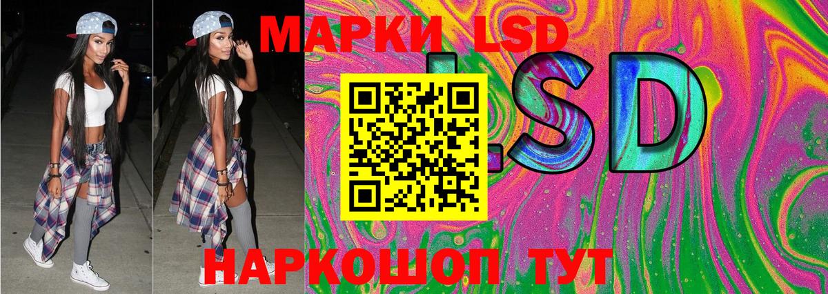 где купить наркоту  Красноуфимск  Наркотические марки 1500мкг  Наркотические марки 1500мкг 