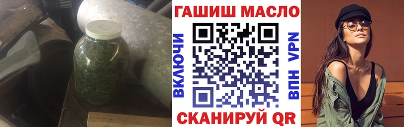 где продают наркотики  Красноуфимск  Дистиллят ТГК гашишное масло 