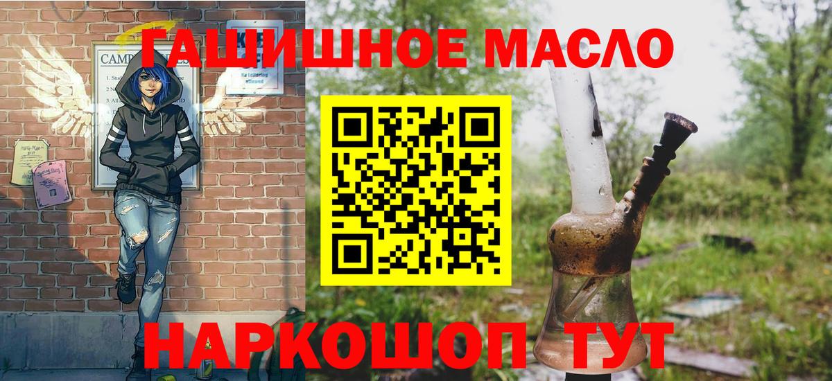 ГАШ Красноуфимск