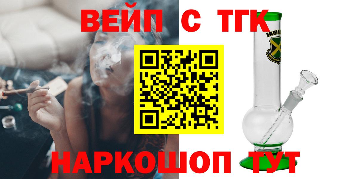 ГАШ  Марихуана  Красноуфимск  ГАШИШ  Cocaine  Экстази  Вход с VPN  Мефедрон кристаллы 