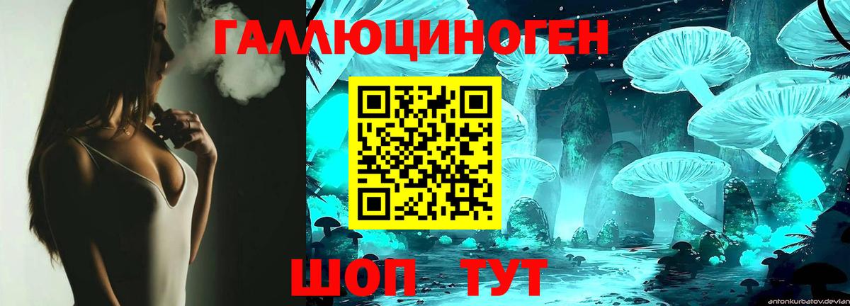 Псилоцибиновые грибы GOLDEN TEACHER Красноуфимск