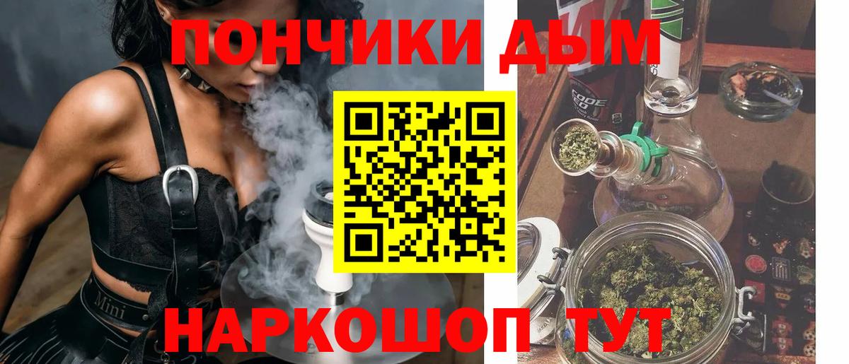 Марихуана White Widow Красноуфимск