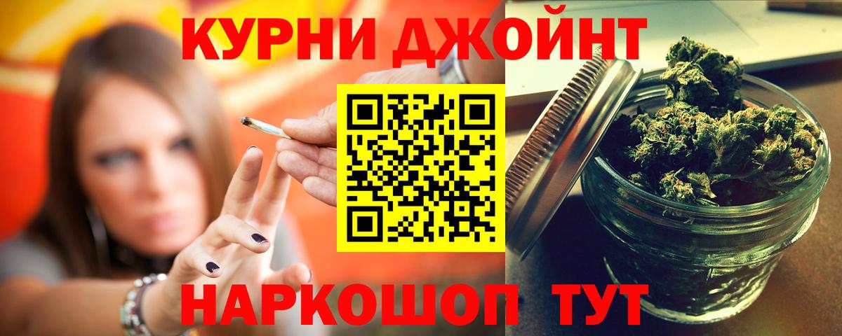 Канабис конопля  Канабис AK-47  Канабис LSD WEED  Шишки марихуана ГИДРОПОН  Красноуфимск 